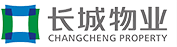 長城物業(yè)